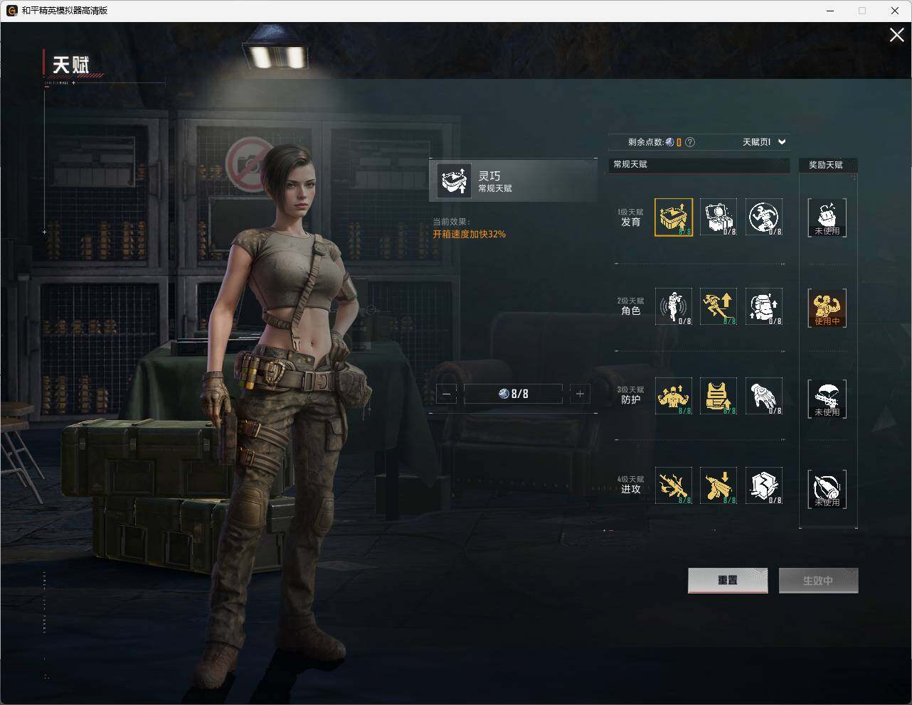 HPCMW3444038和平精英账号详情图19