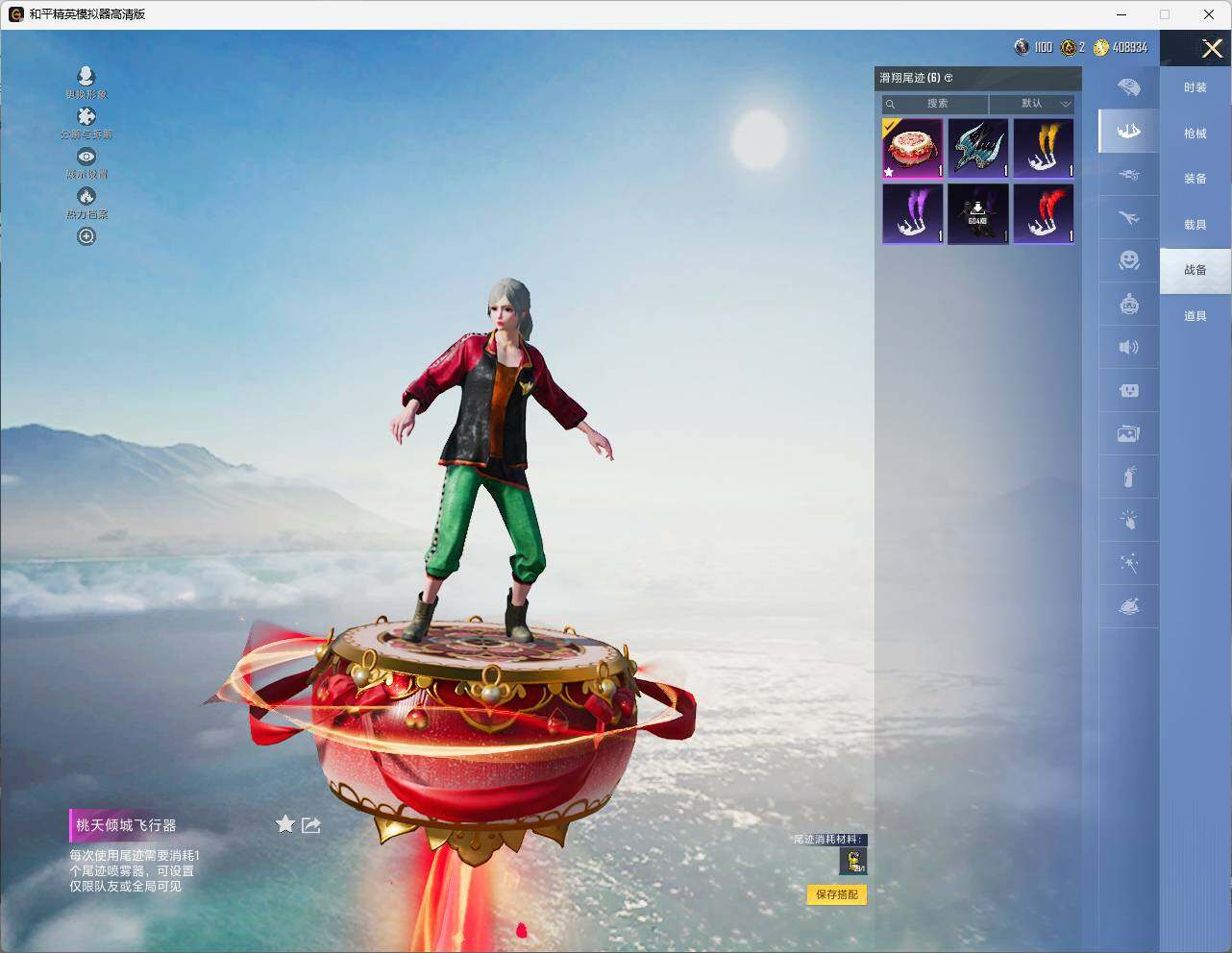 HPCMW3444038和平精英账号详情图20