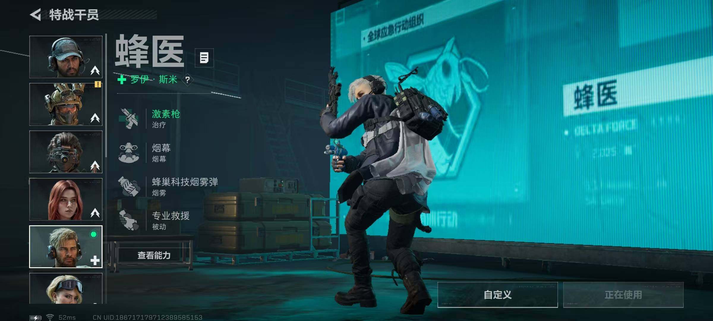 SJZQM3100803三角洲行动账号详情图13