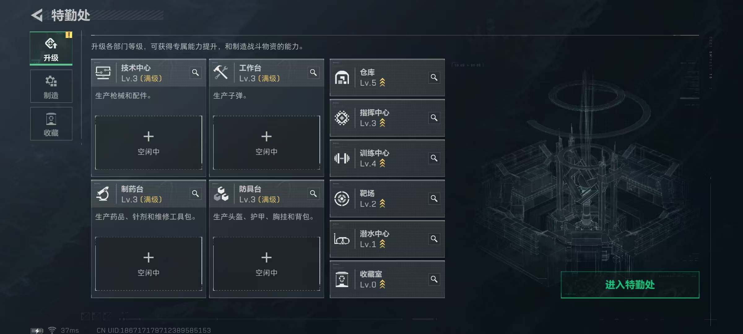 SJZQM3100803三角洲行动账号详情图16