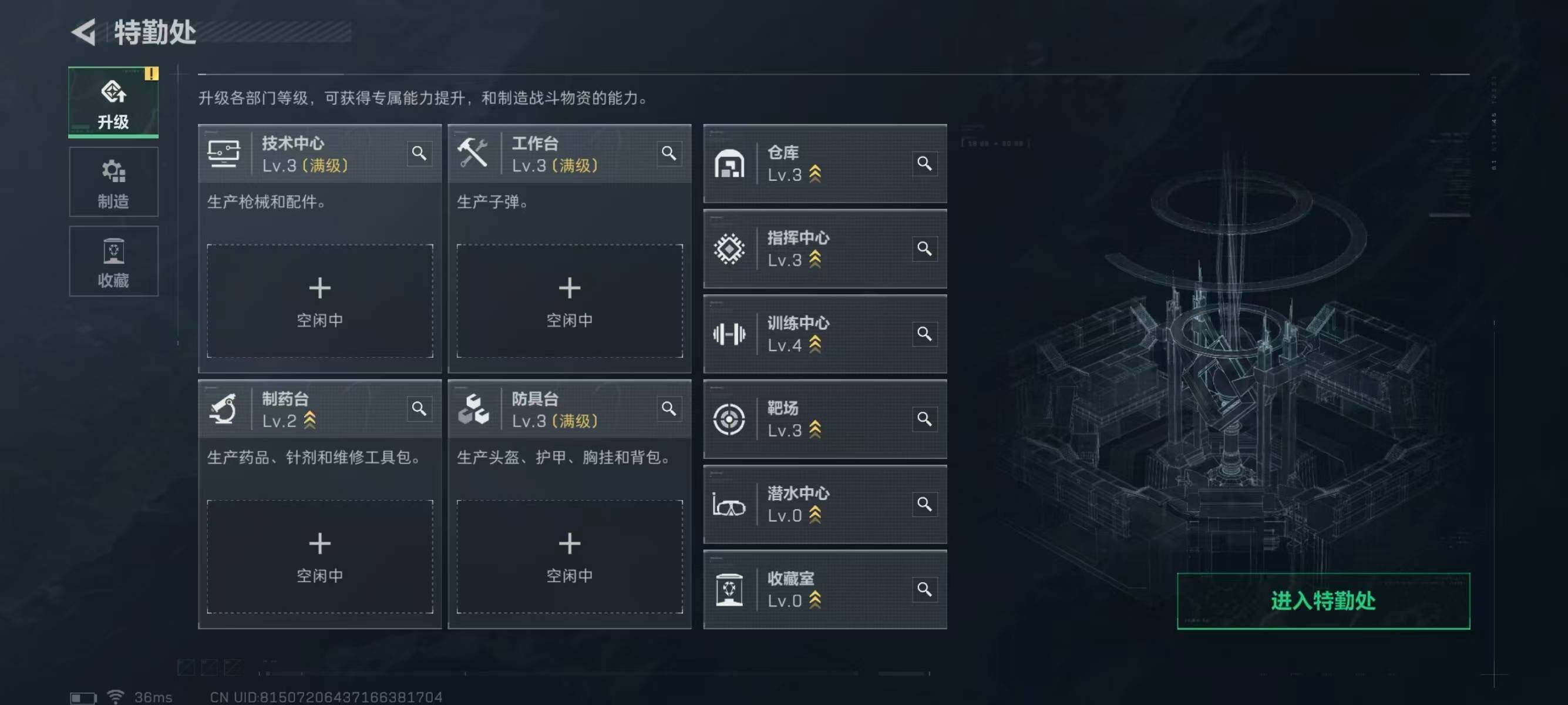 SJZEY397472三角洲行动账号详情图6