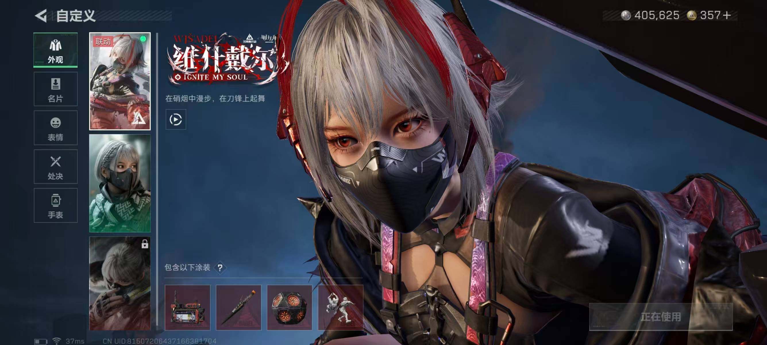 SJZEY397472三角洲行动账号详情图8