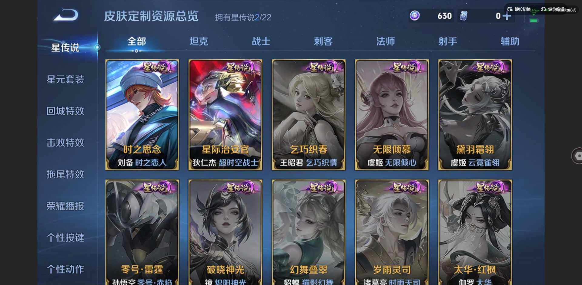 WZCMW3458234王者荣耀账号详情图7