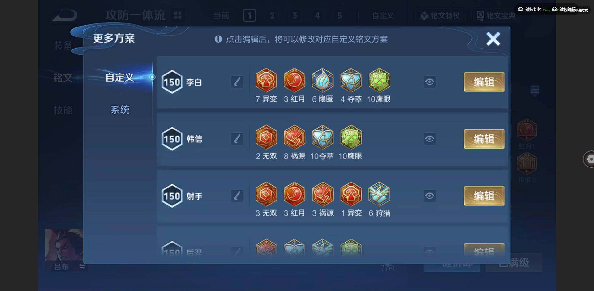 WZCMW3458234王者荣耀账号详情图18