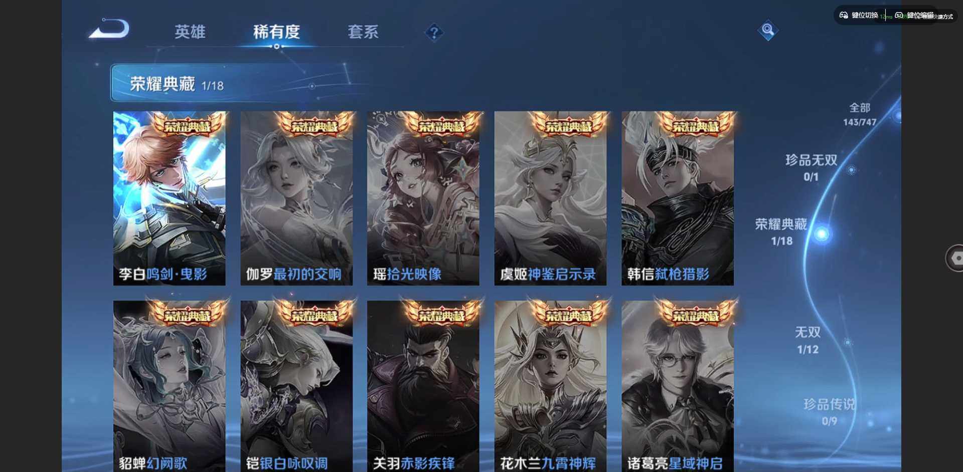 WZCMW3458234王者荣耀账号详情图10