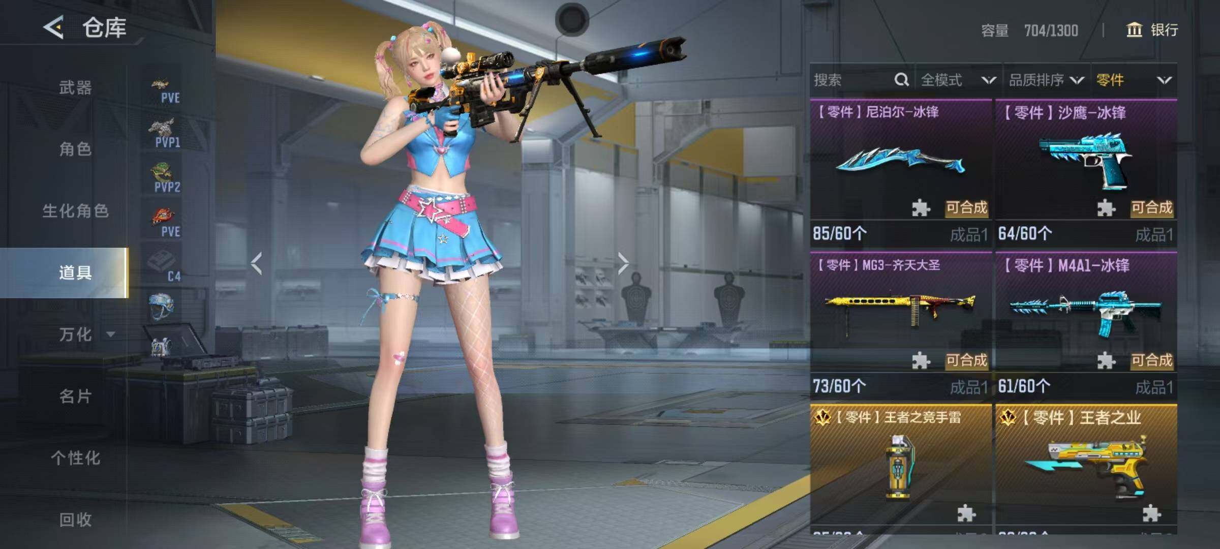 CFMEY372327枪战王者账号详情图18