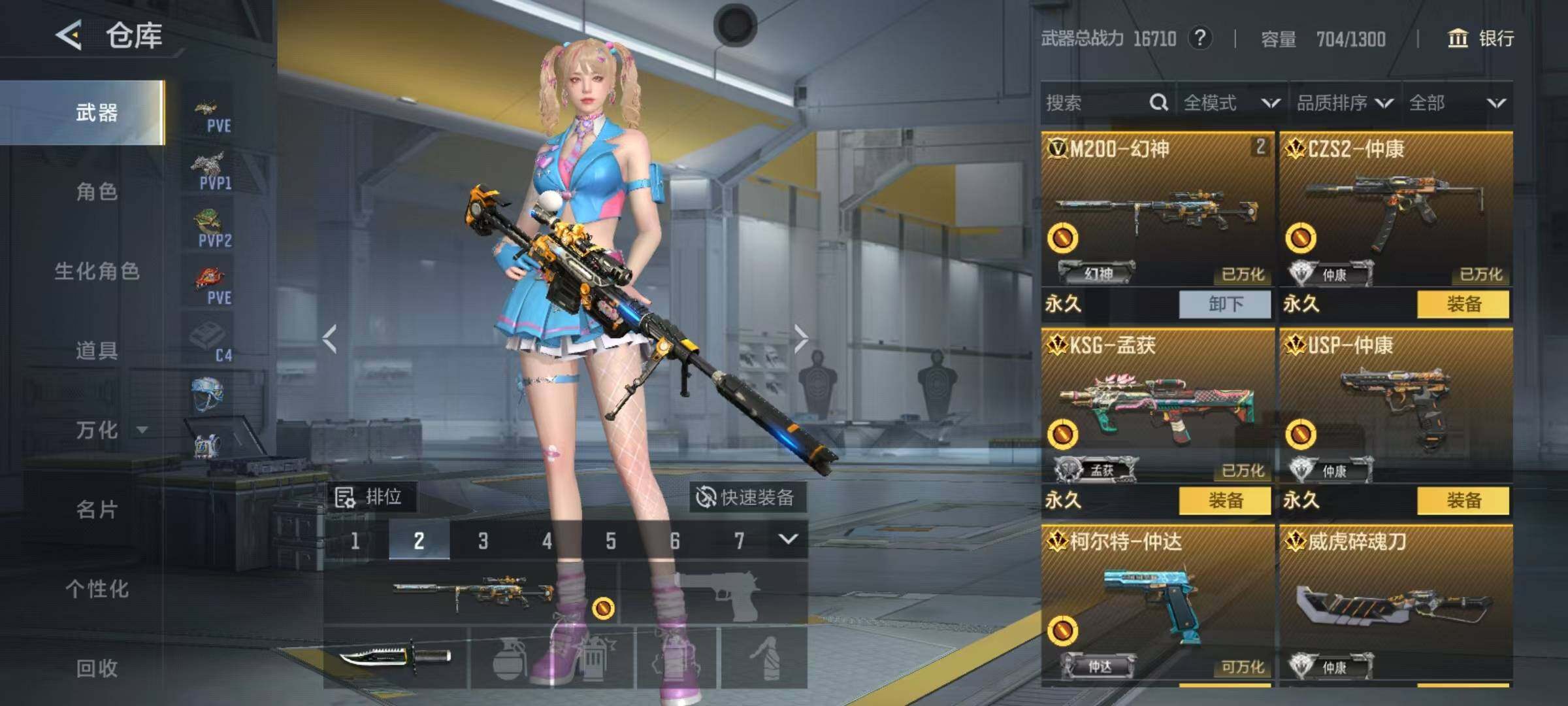 CFMEY372327枪战王者账号详情图19