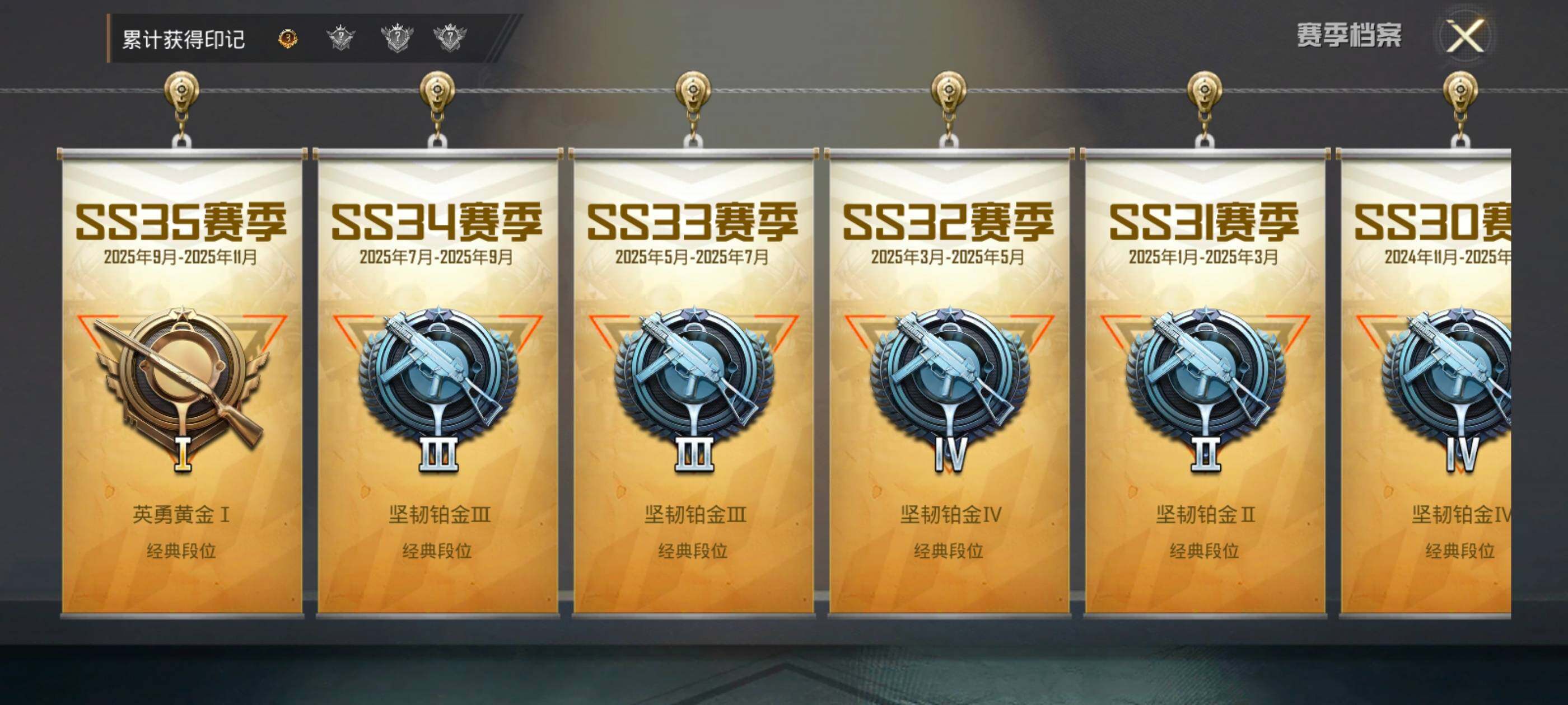 HPDN3443089和平精英账号详情图3