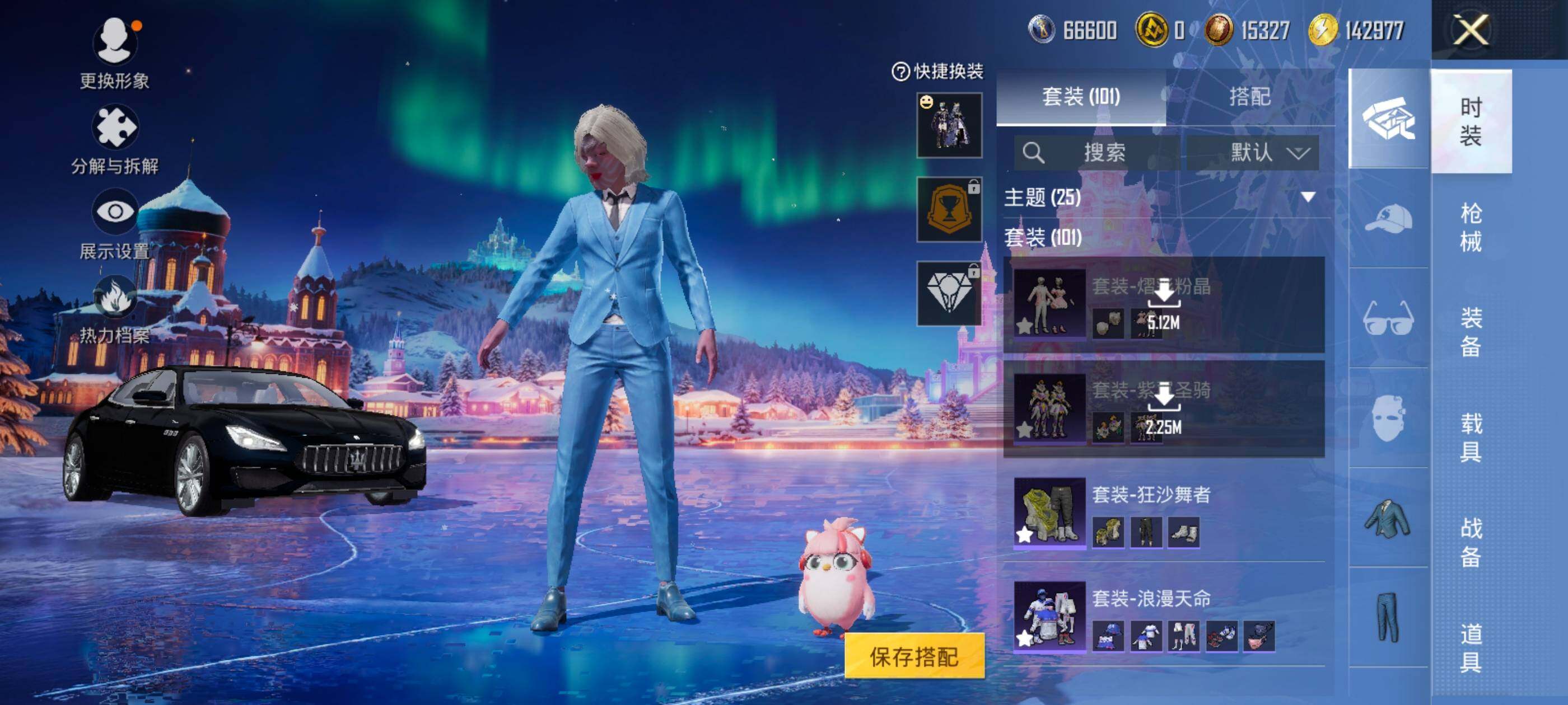 HPDN3443089和平精英账号详情图11