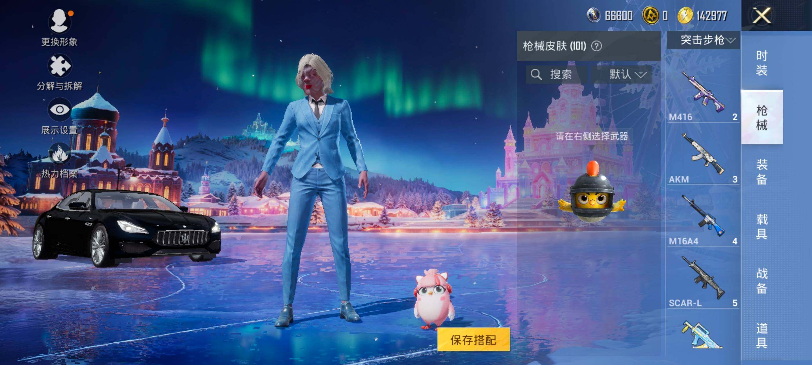 HPDN3443089和平精英账号详情图12