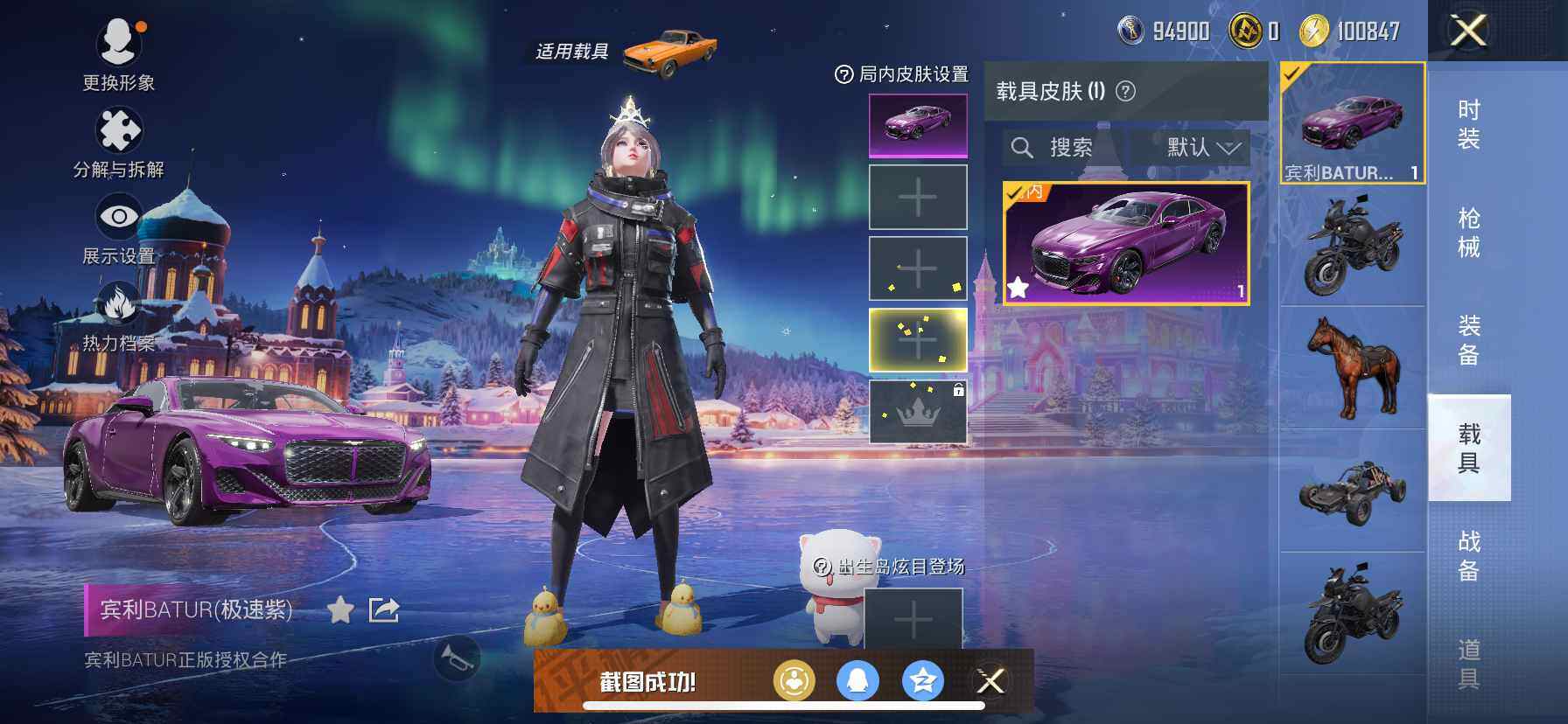 HPQM3443096和平精英账号详情图10