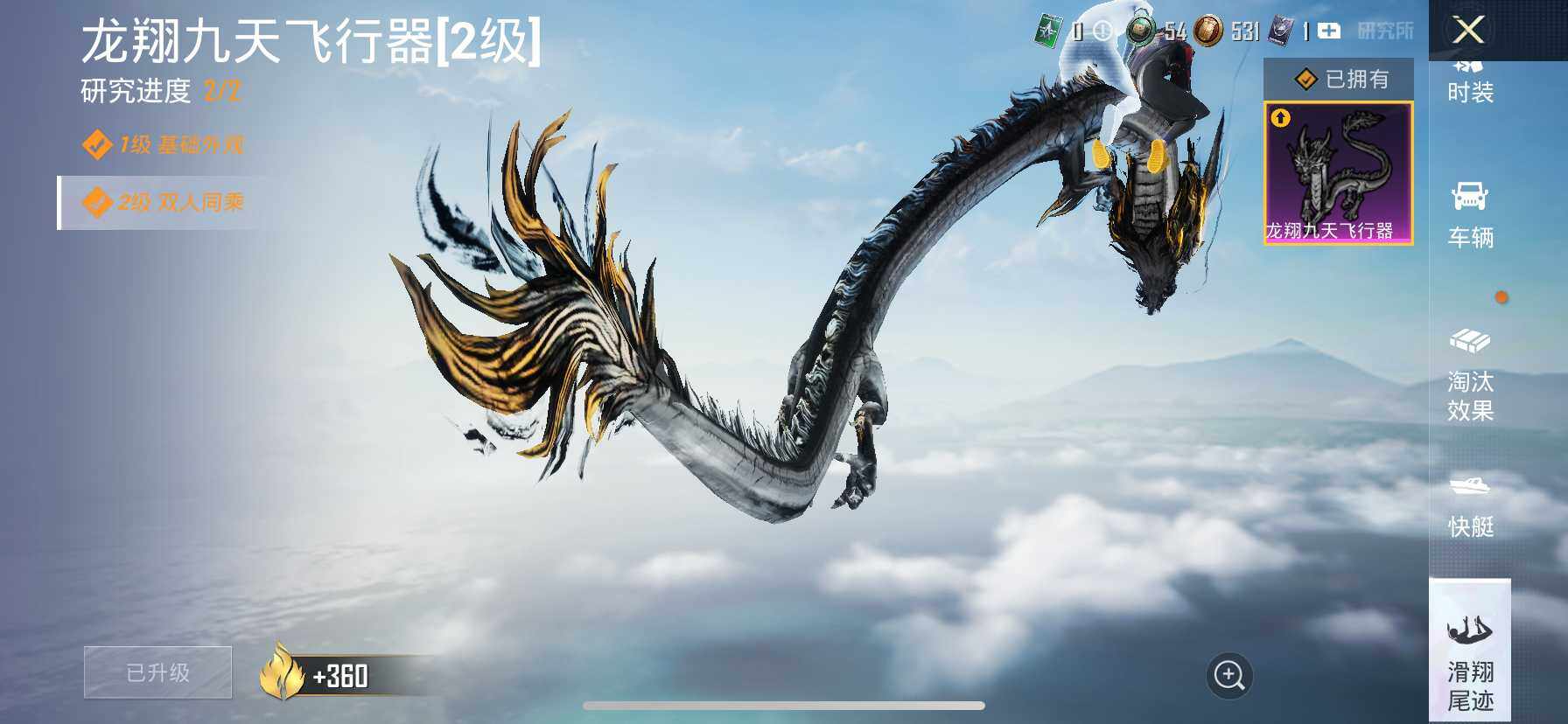 HPQM3443096和平精英账号详情图16