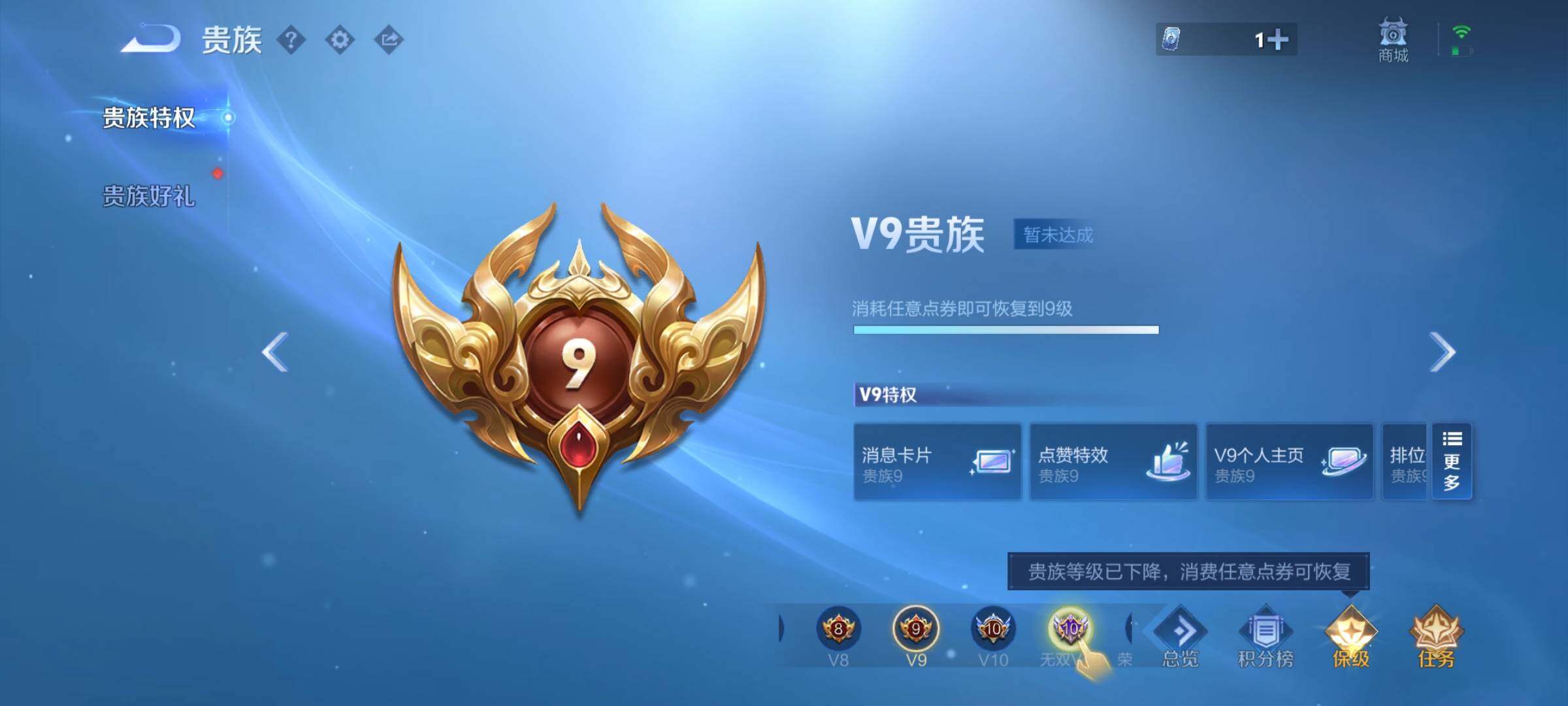 WZCMW424897王者荣耀账号详情图19