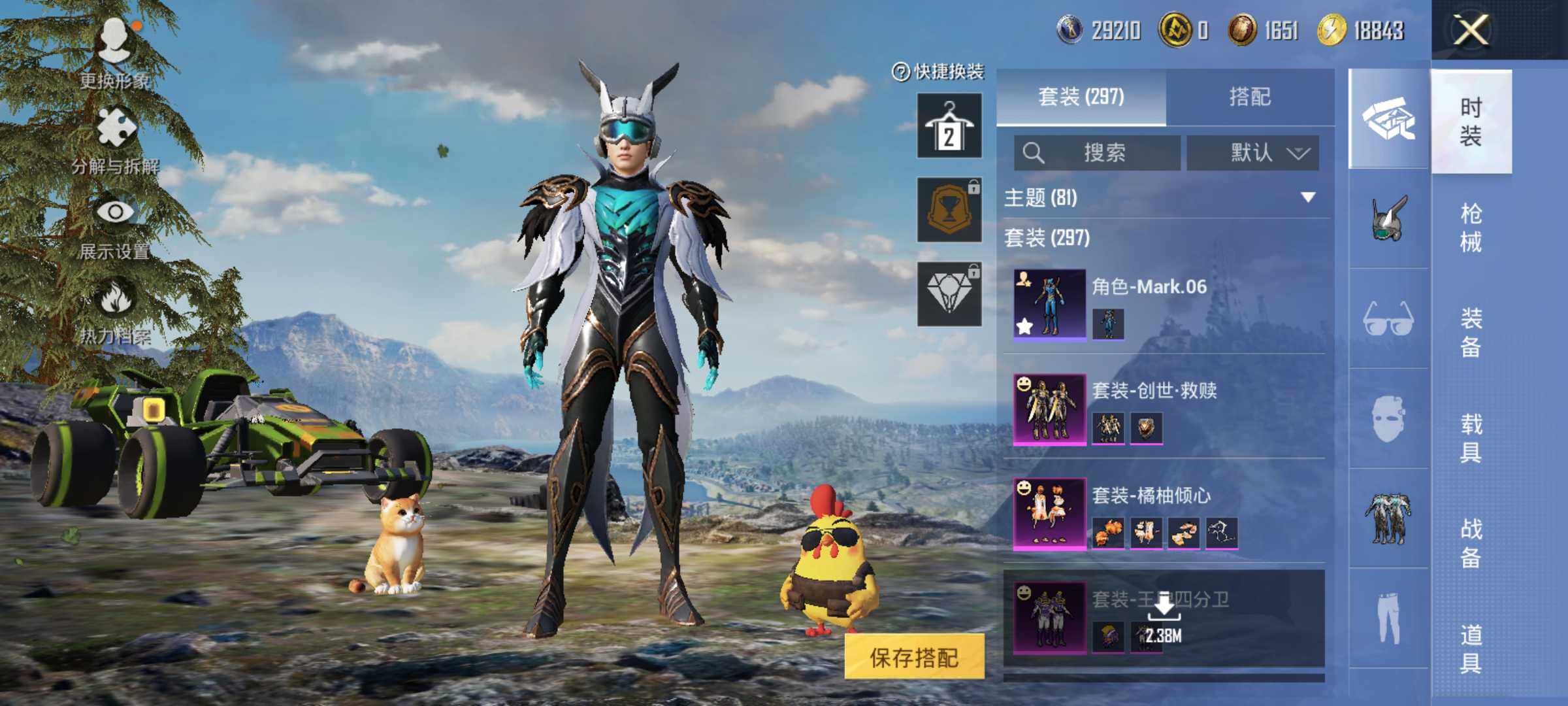 HPLX3444036和平精英账号详情图7