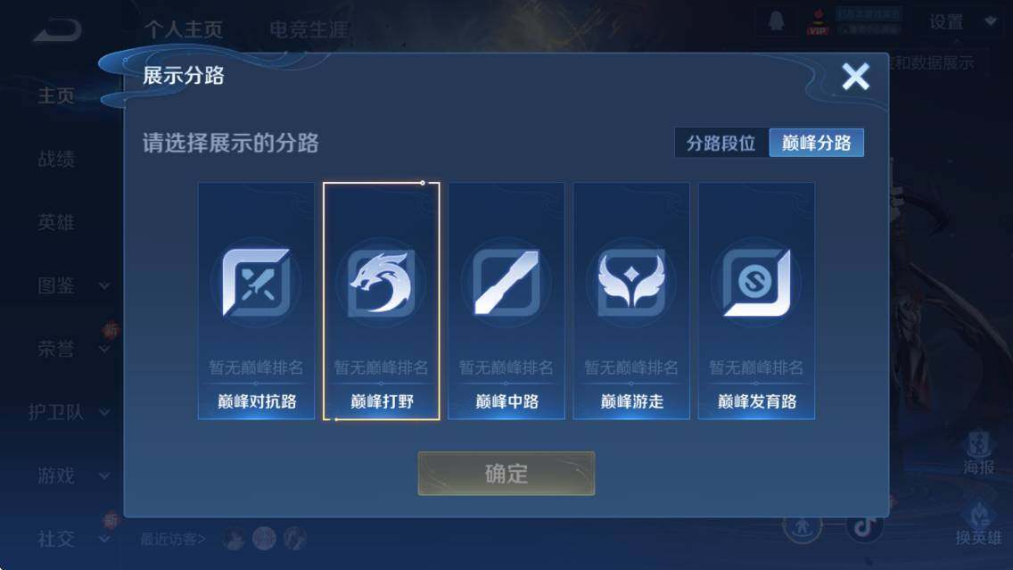 WZCMW3456416王者荣耀账号详情图7