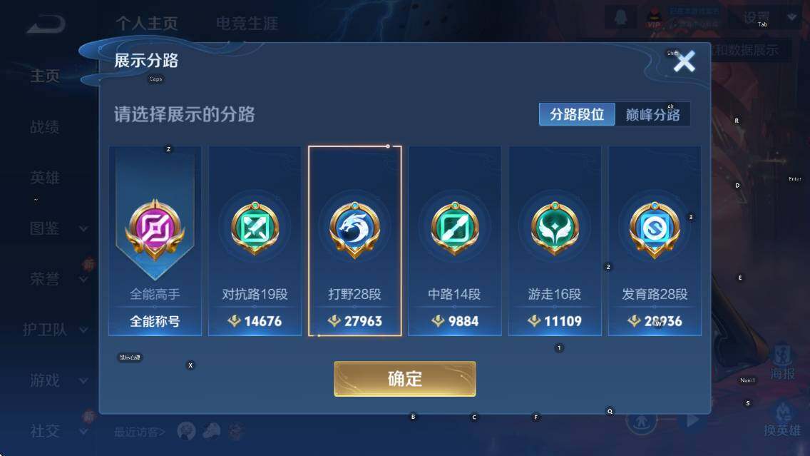 WZCMW3456418王者荣耀账号详情图9