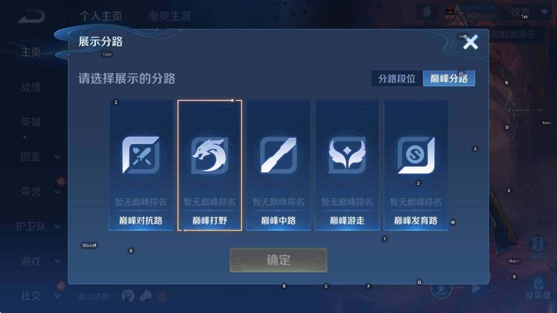 WZCMW3456418王者荣耀账号详情图10