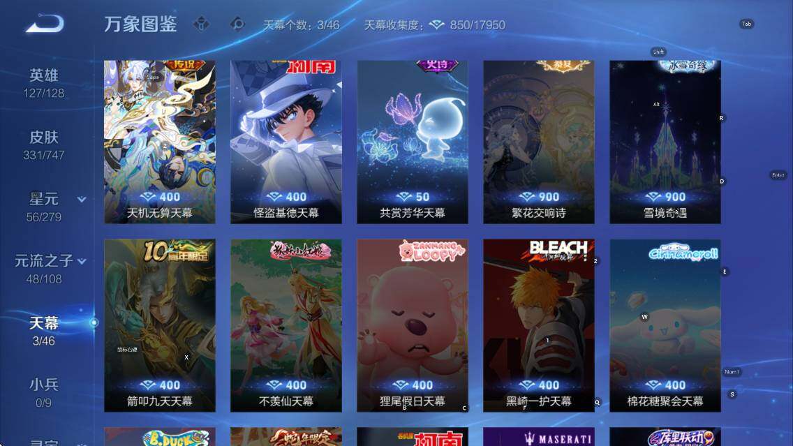 WZCMW3456418王者荣耀账号详情图14