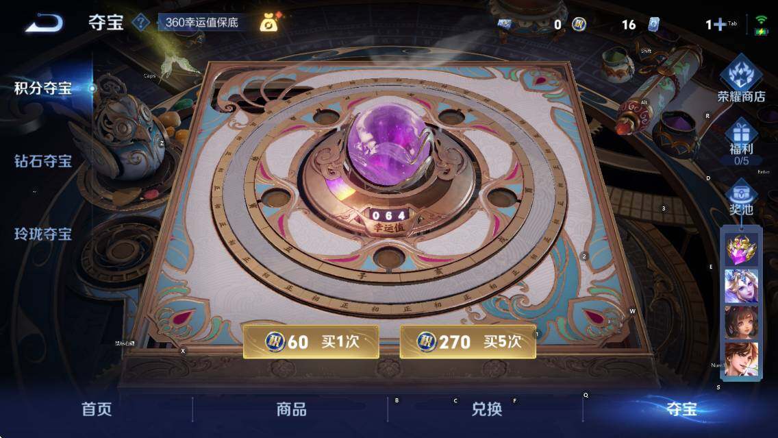 WZCMW3456418王者荣耀账号详情图18