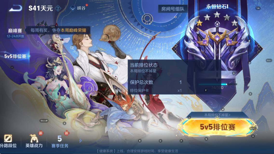 WZCMW3456418王者荣耀账号详情图22