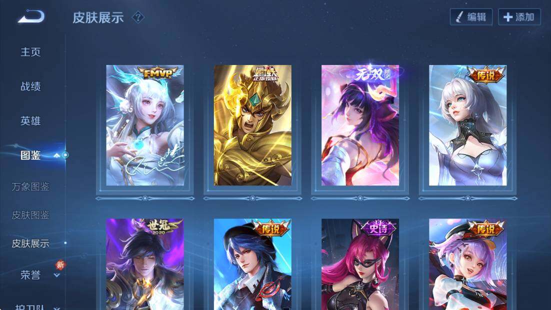 WZCMW3456421王者荣耀账号详情图15