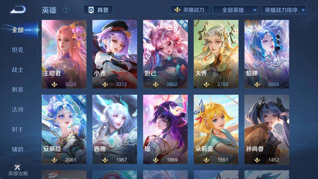 WZCMW3456421王者荣耀账号详情图19