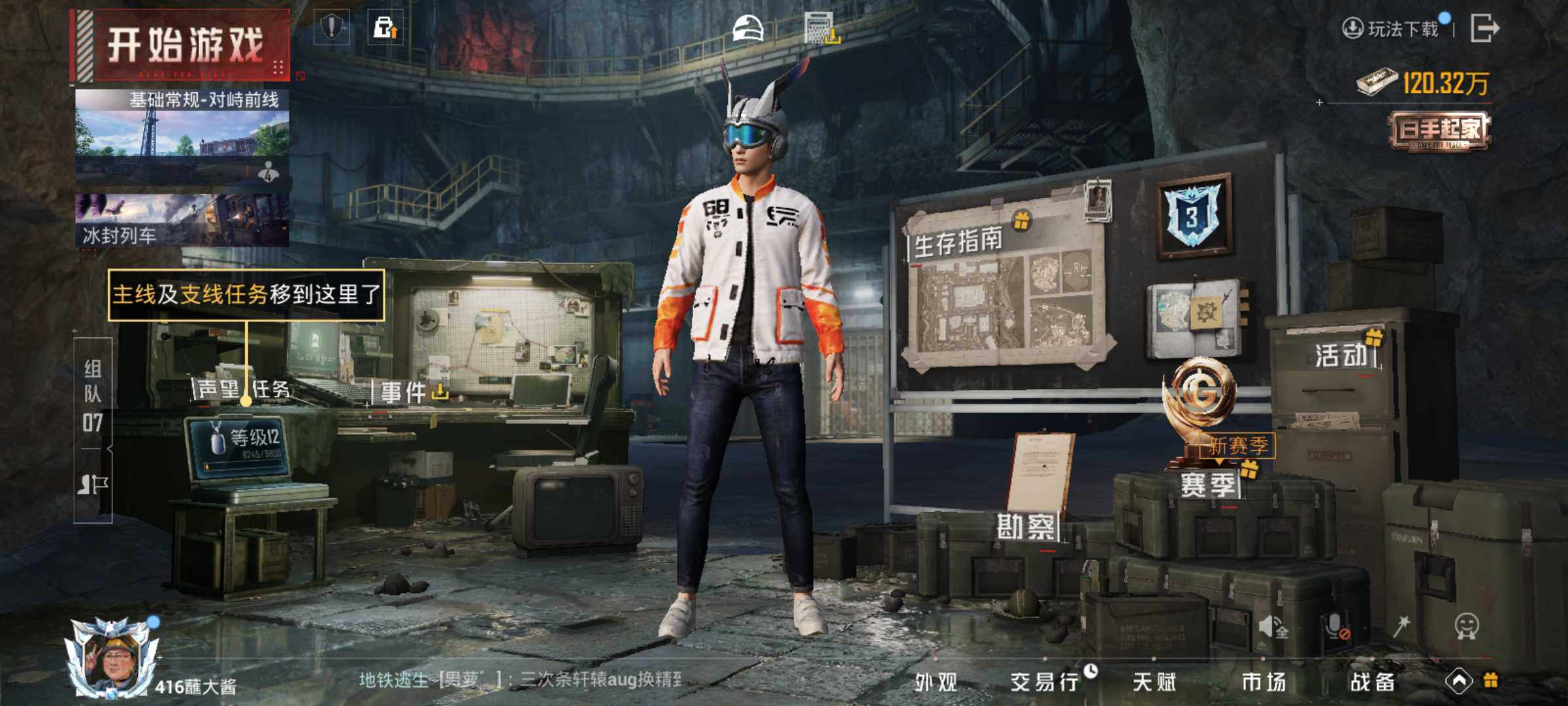 HPLX3444036和平精英账号详情图14