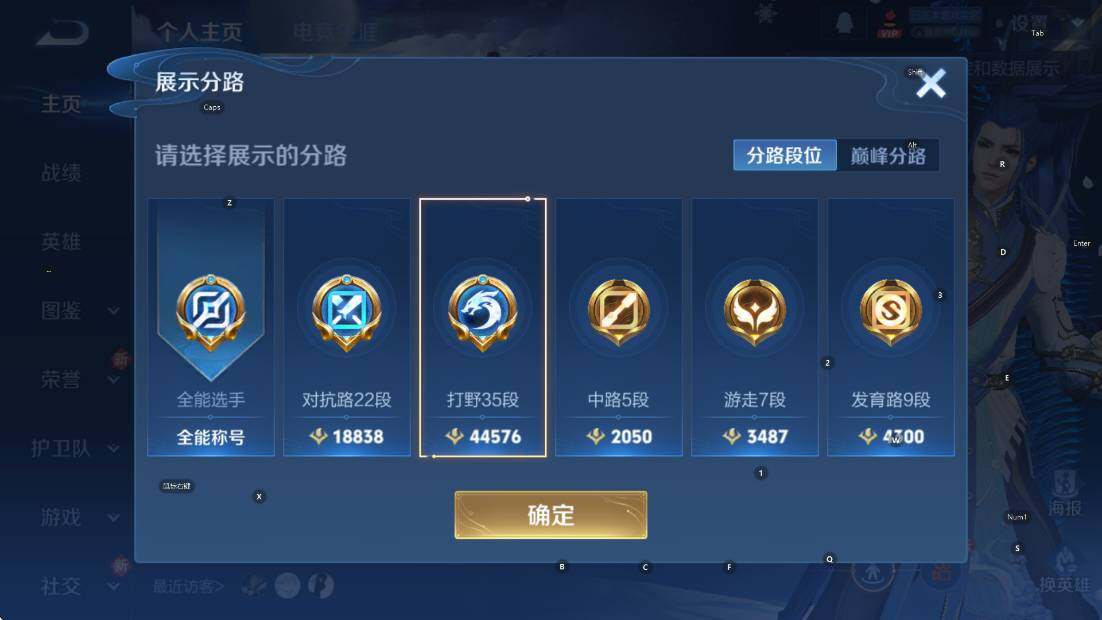 WZCMW3456426王者荣耀账号详情图7