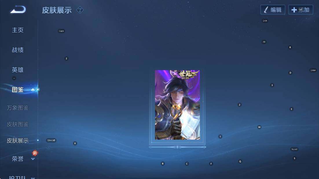 WZCMW3456426王者荣耀账号详情图13