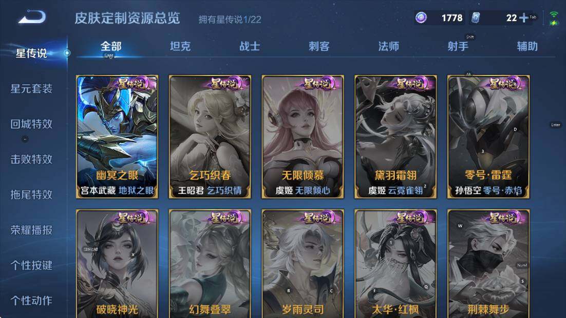 WZCMW3456426王者荣耀账号详情图16