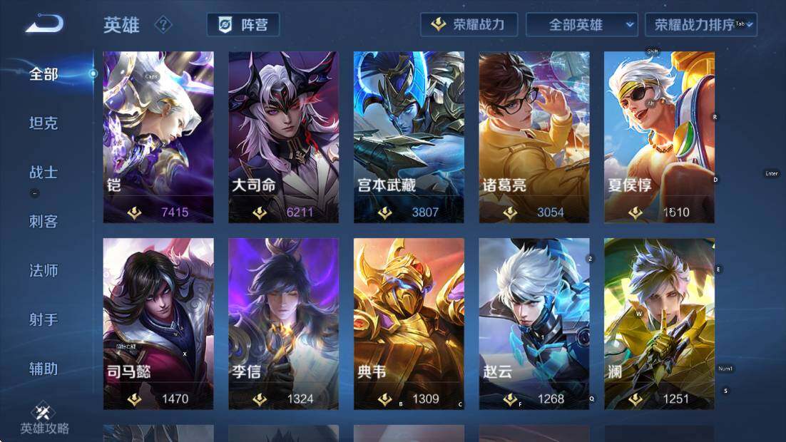 WZCMW3456426王者荣耀账号详情图17