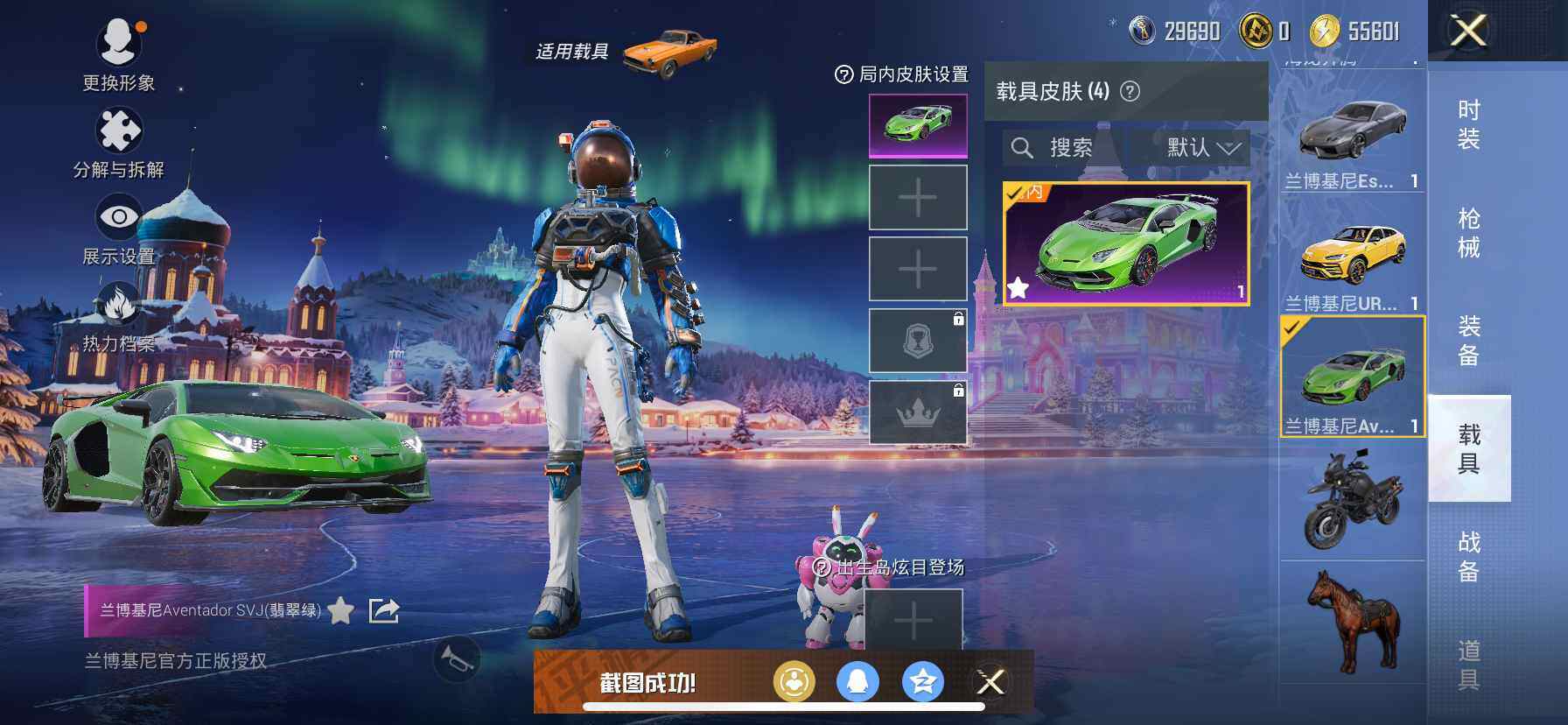 HPDN3443099和平精英账号详情图8