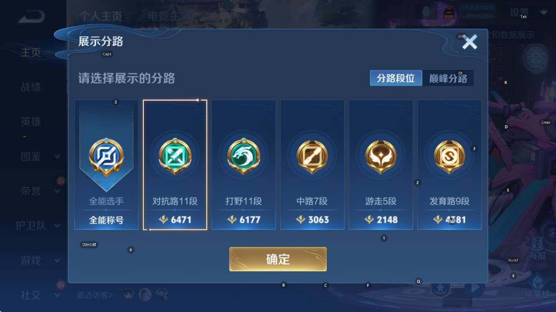 WZCMW3456428王者荣耀账号详情图6 WZCMW3456428王者荣耀账号详情图6