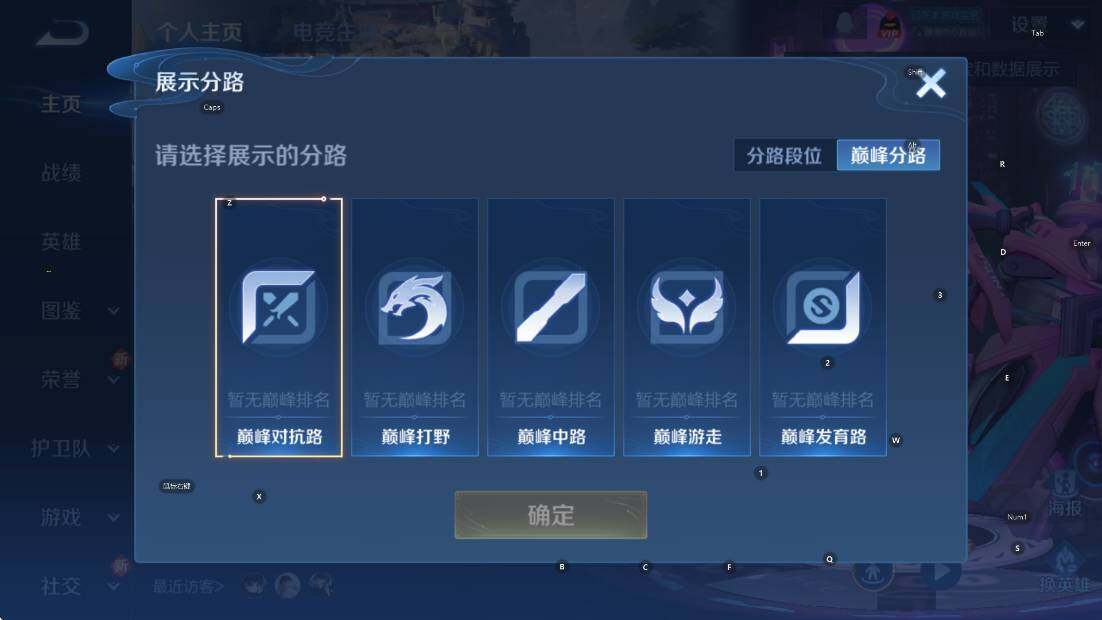 WZCMW3456428王者荣耀账号详情图7 WZCMW3456428王者荣耀账号详情图7