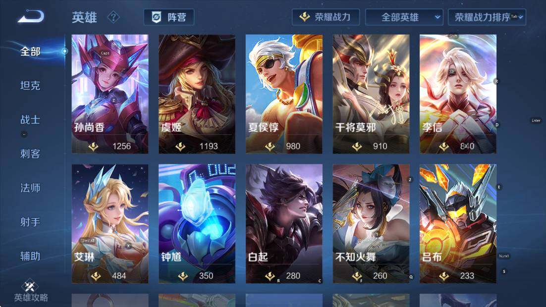 WZCMW3456428王者荣耀账号详情图16 WZCMW3456428王者荣耀账号详情图16