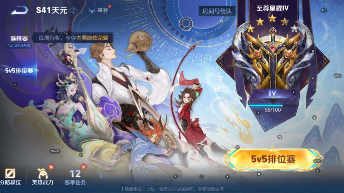 WZCMW3456428王者荣耀账号详情图17 WZCMW3456428王者荣耀账号详情图17