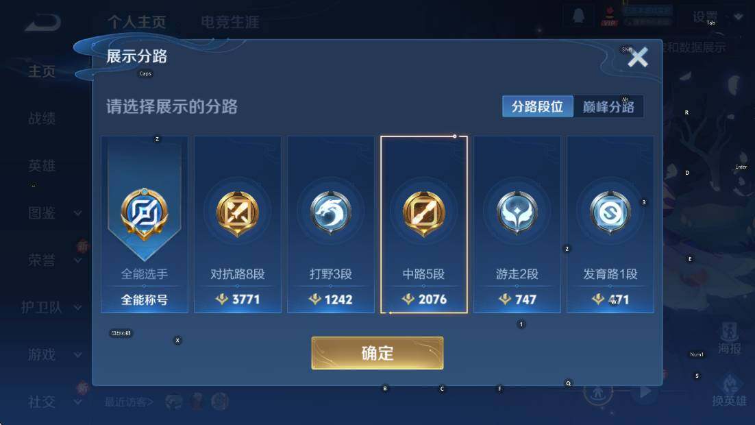 WZCMW3456429王者荣耀账号详情图6