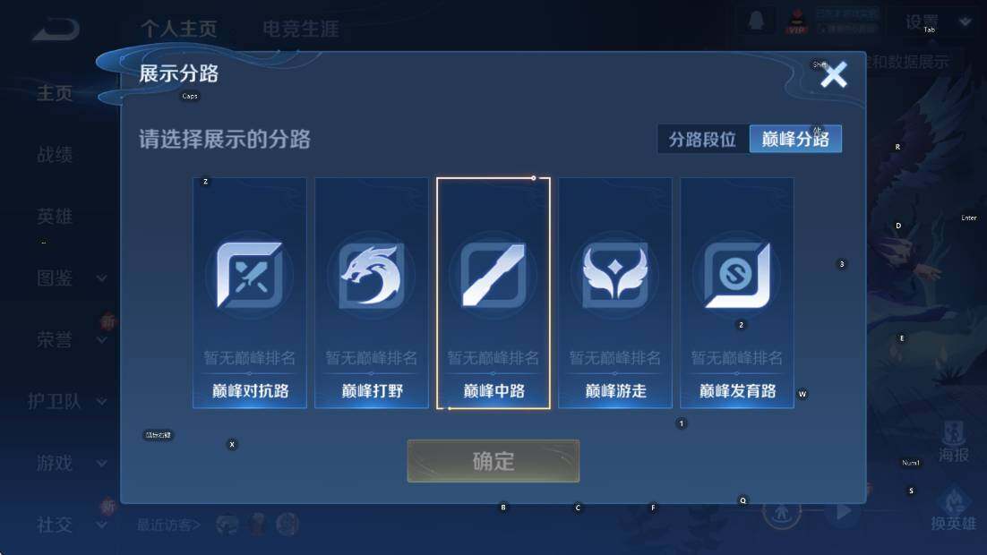 WZCMW3456429王者荣耀账号详情图7