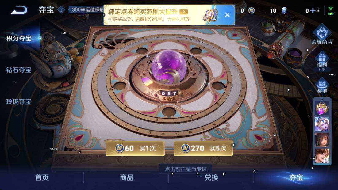 WZCMW3456429王者荣耀账号详情图14