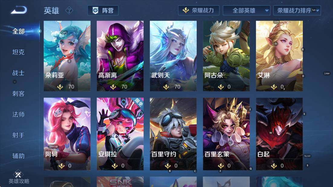 WZCMW3456429王者荣耀账号详情图16