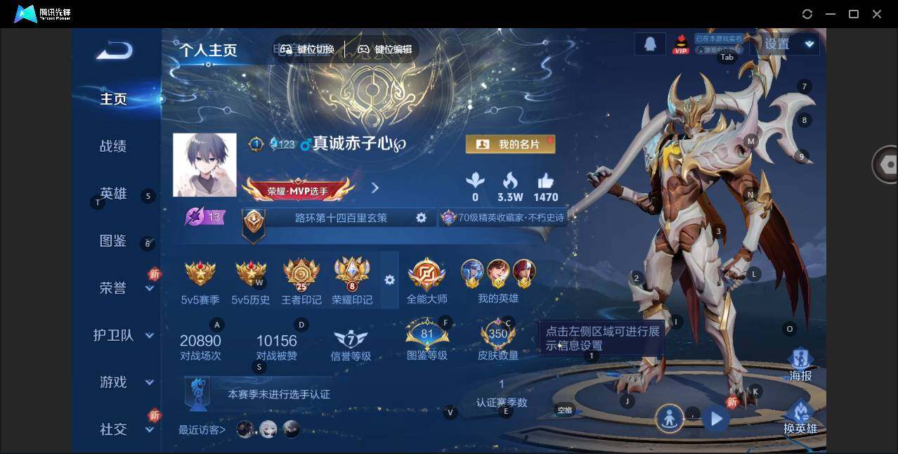 WZCMW3481736王者荣耀账号详情图2