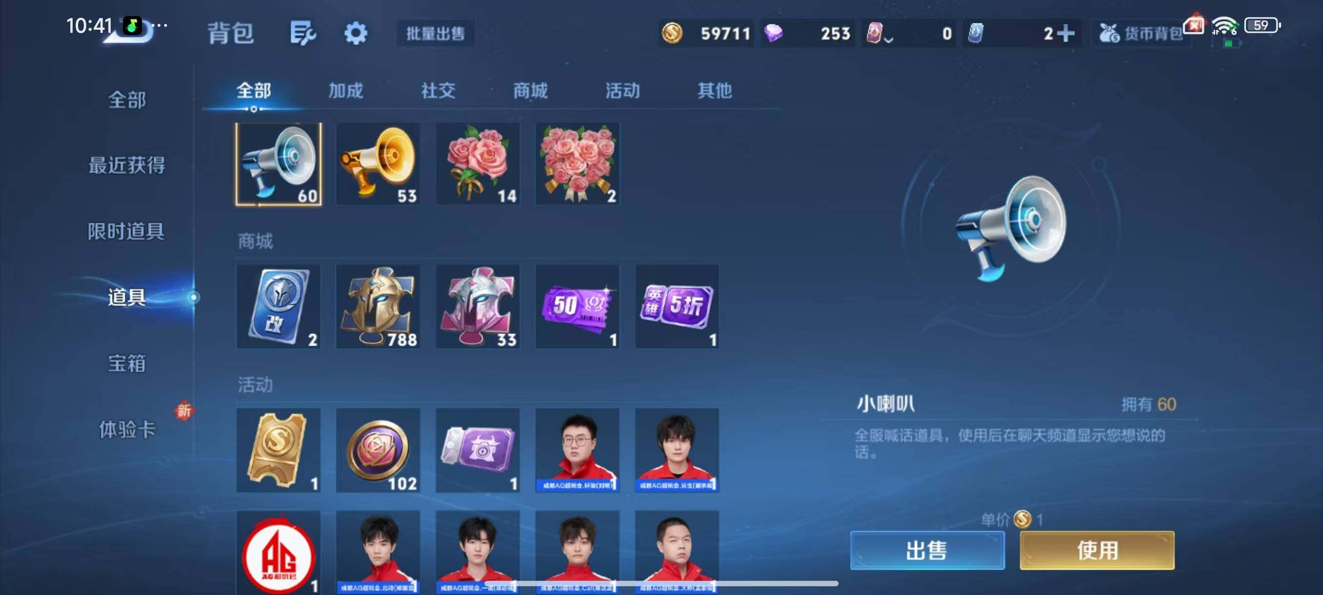 WZCMW3456446王者荣耀账号详情图12