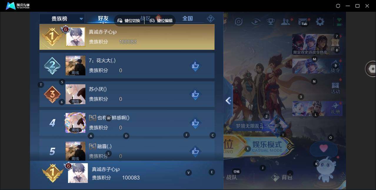 WZCMW3481736王者荣耀账号详情图8