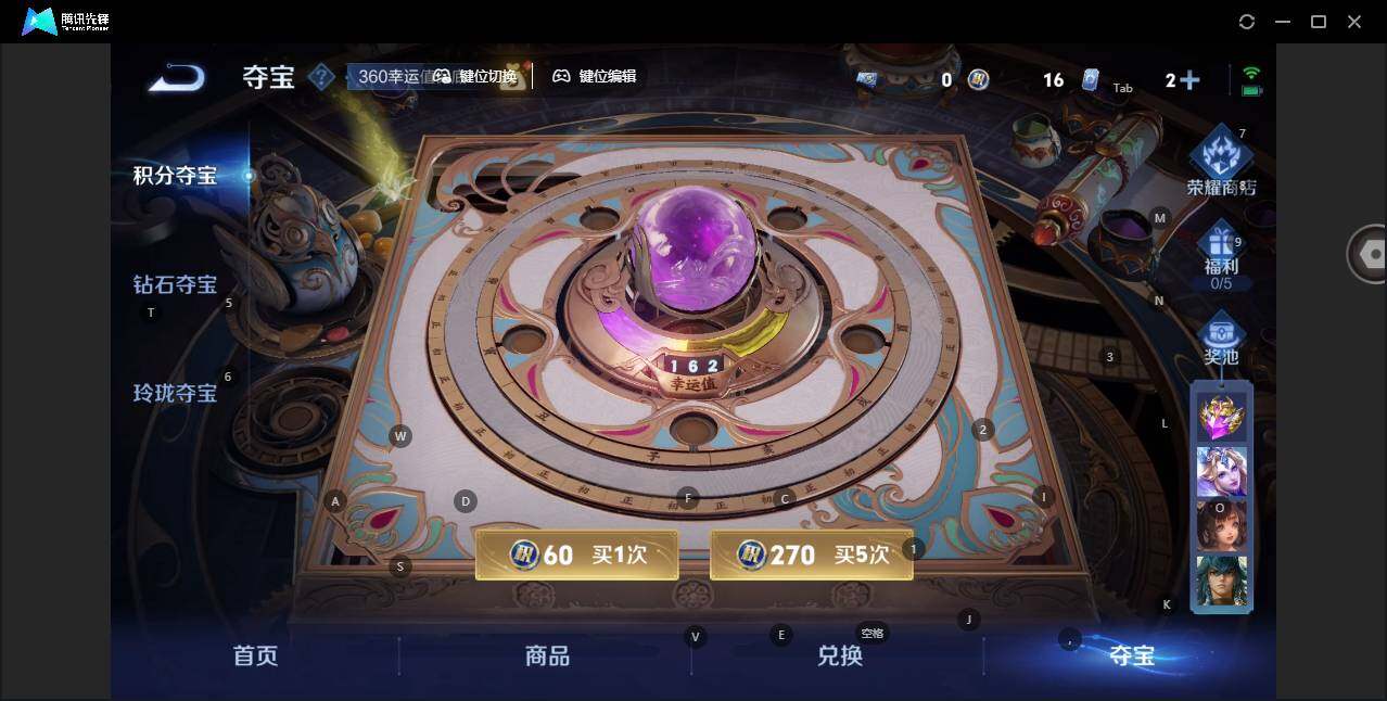 WZCMW3481736王者荣耀账号详情图9