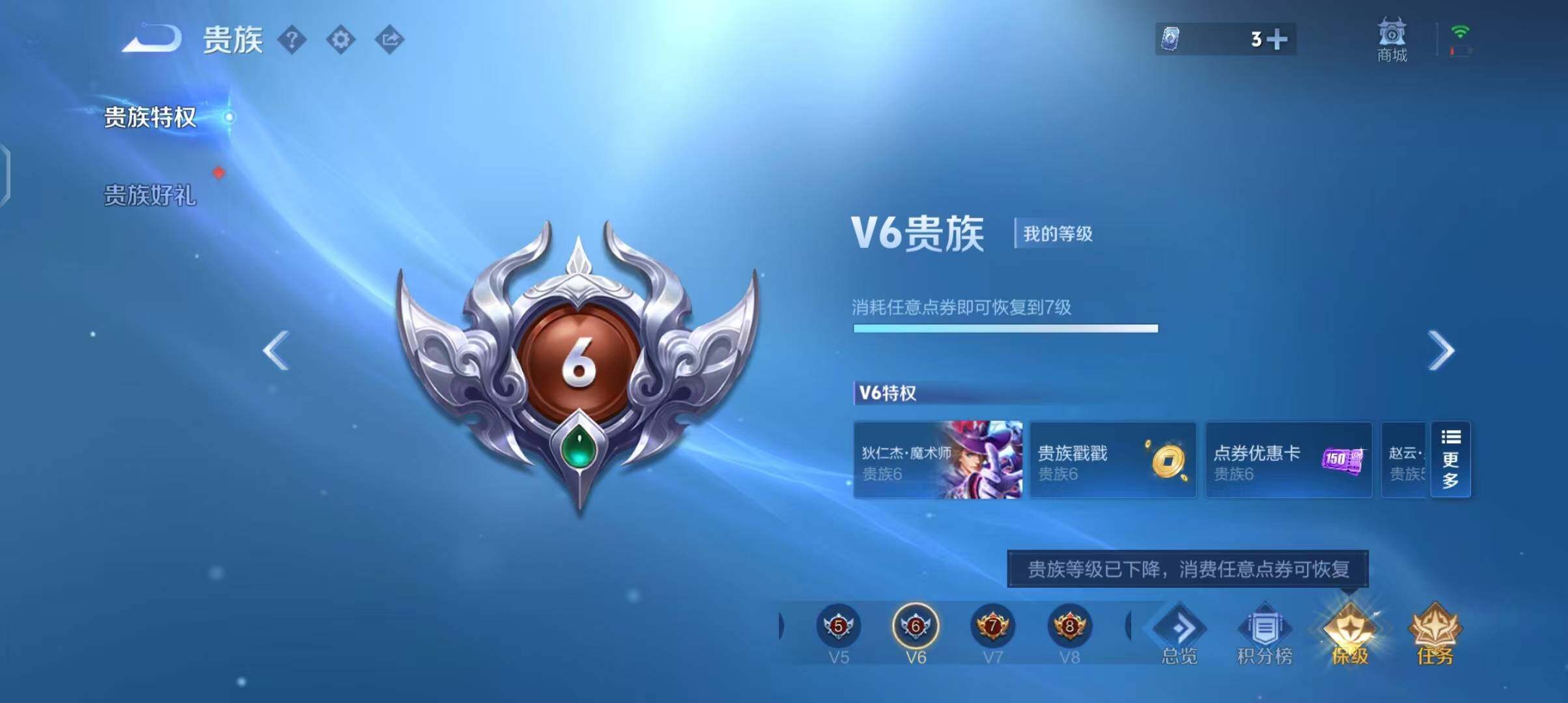 WZCMW3465250王者荣耀账号详情图11