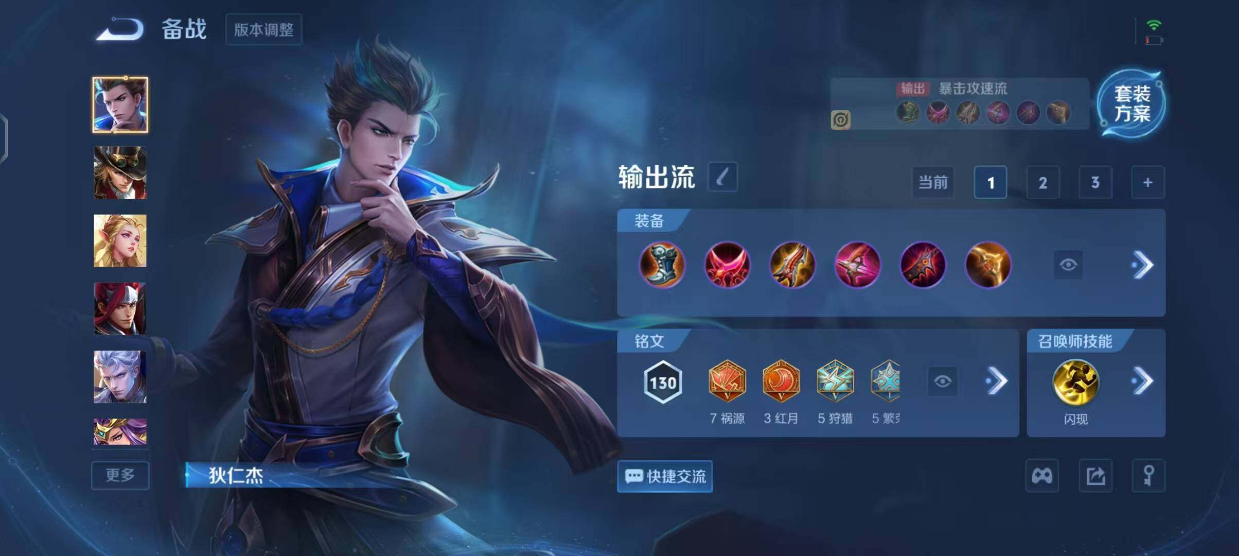 WZCMW3465250王者荣耀账号详情图12