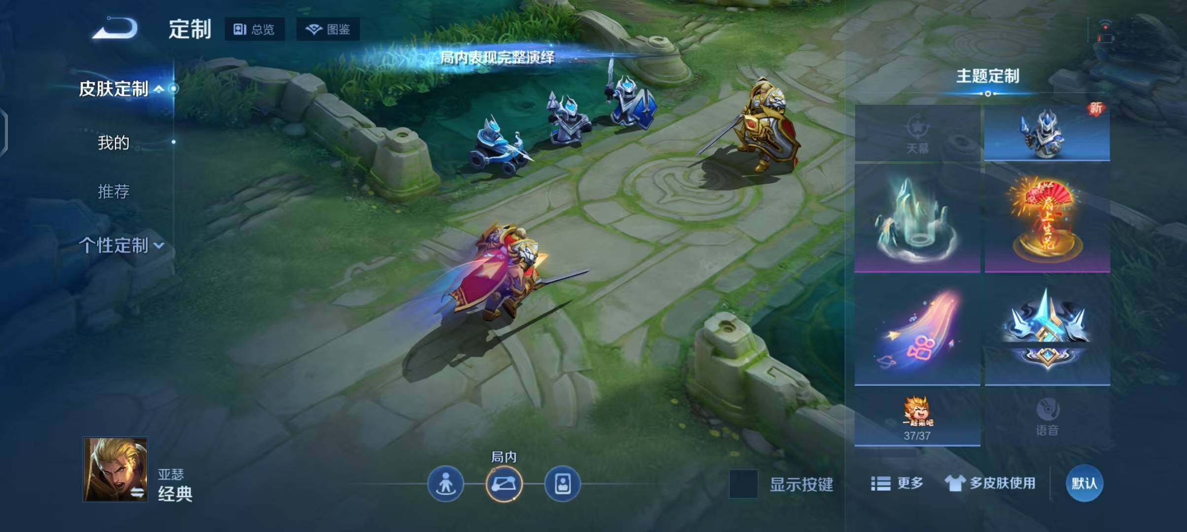 WZCMW3465250王者荣耀账号详情图14