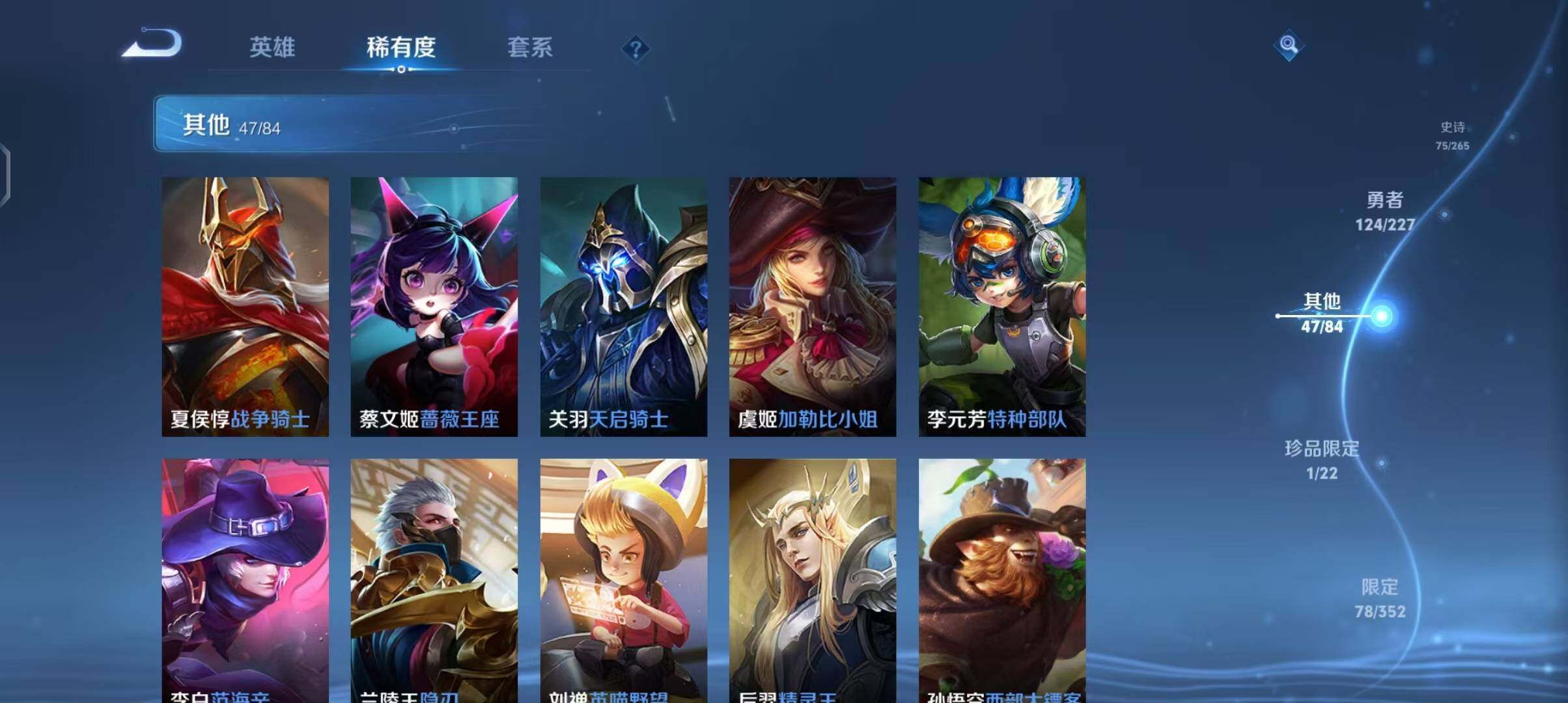 WZCMW3465250王者荣耀账号详情图24