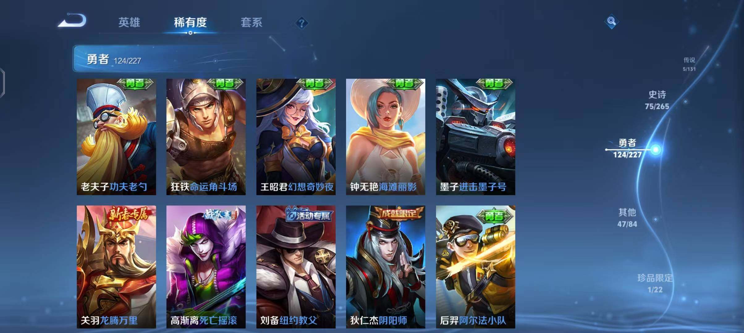 WZCMW3465250王者荣耀账号详情图29