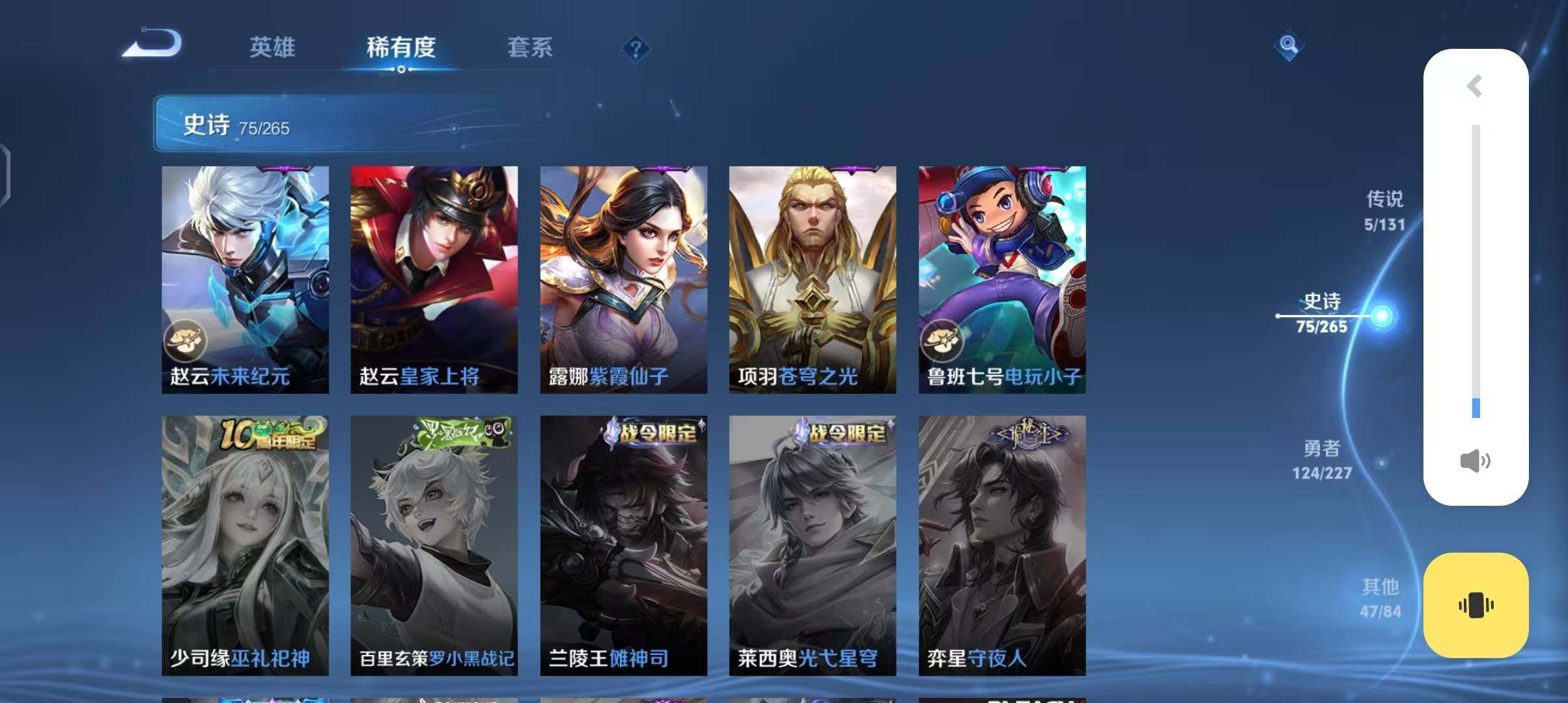 WZCMW3465250王者荣耀账号详情图31